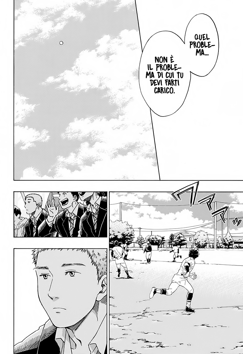 Read Ao no Flag IT Manga Online