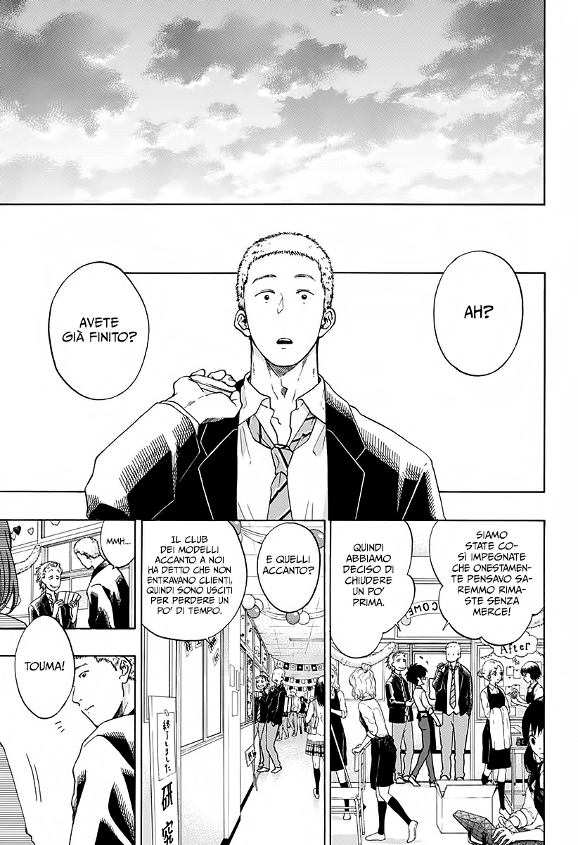 Read Ao no Flag IT Manga Online