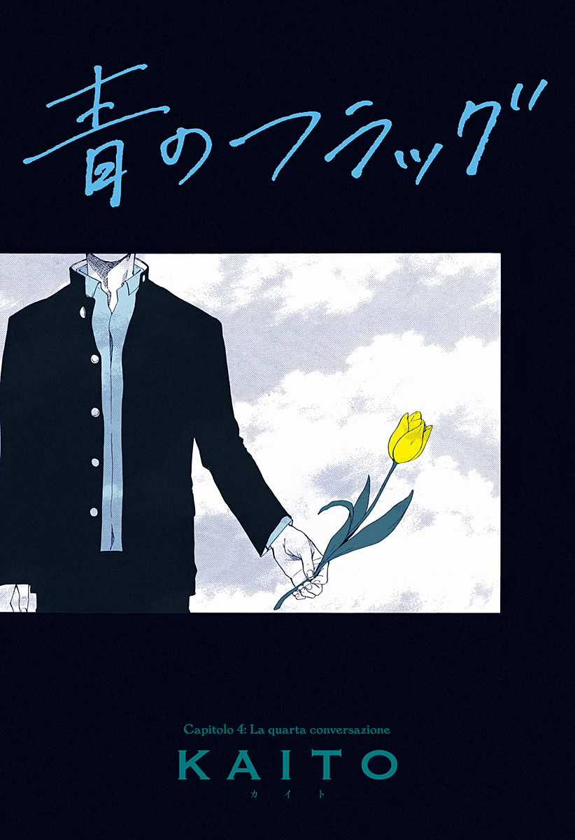 Read Ao no Flag IT Manga Online