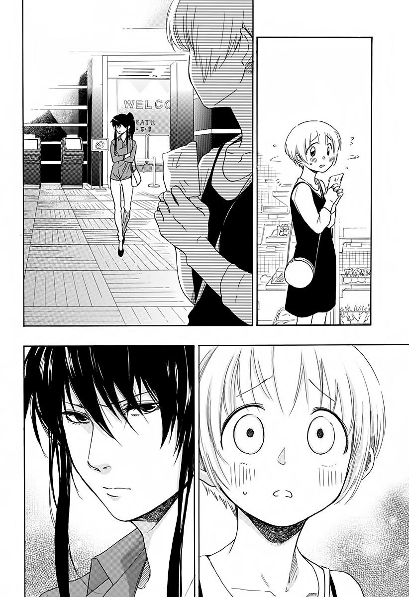 Read Ao no Flag IT Manga Online