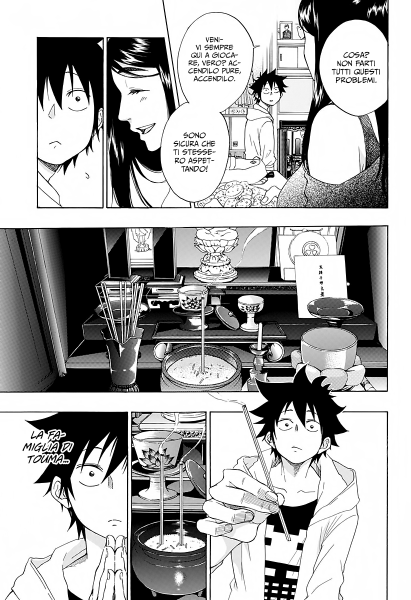 Read Ao no Flag IT Manga Online