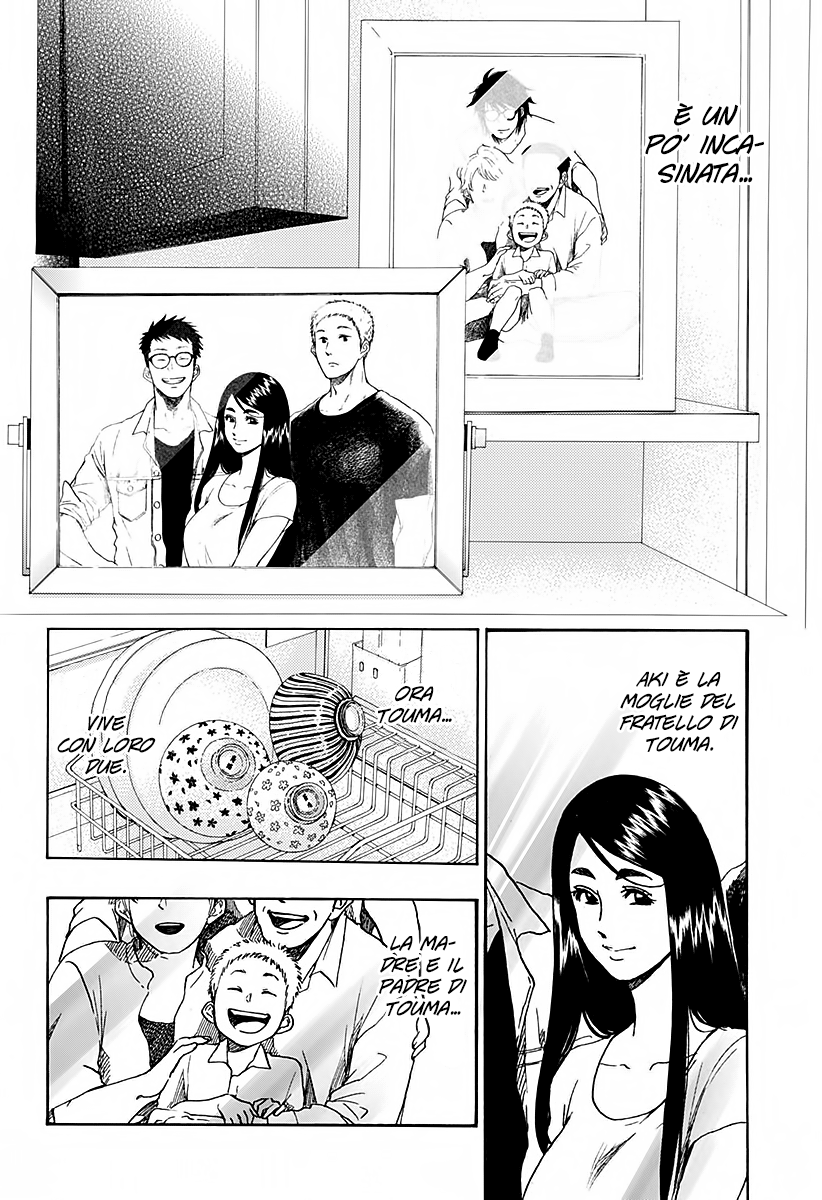 Read Ao no Flag IT Manga Online