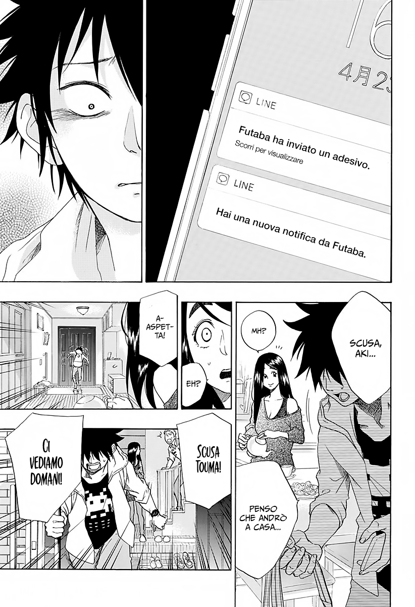 Read Ao no Flag IT Manga Online