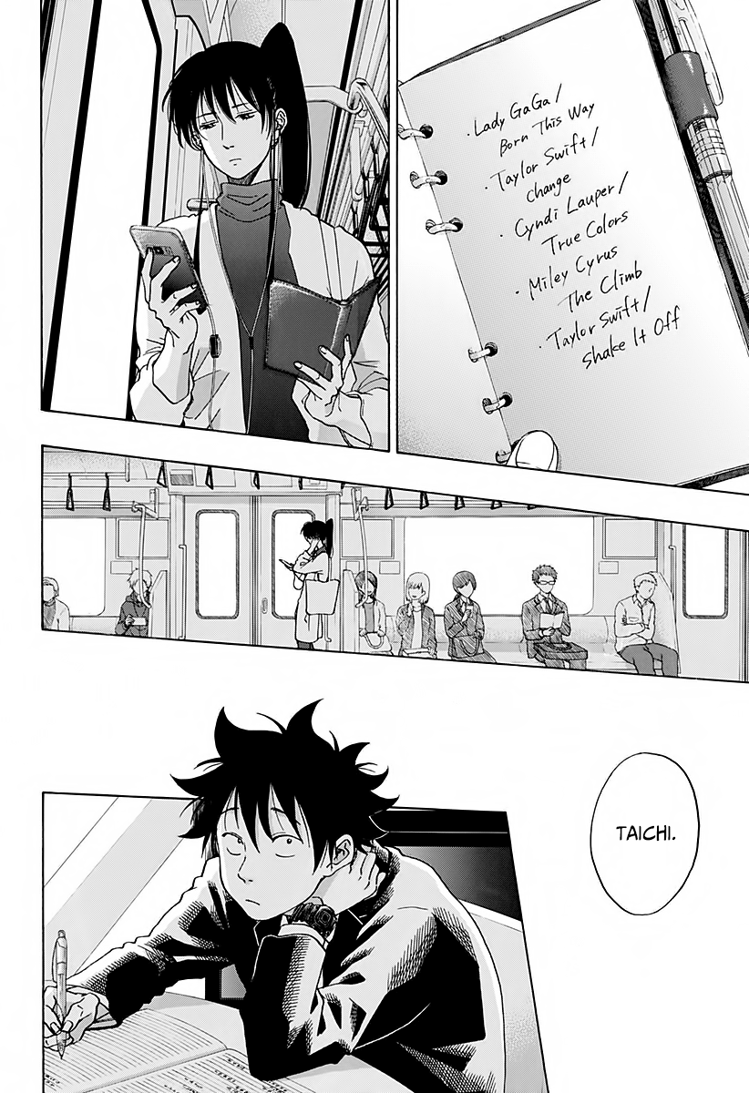 Read Ao no Flag IT Manga Online