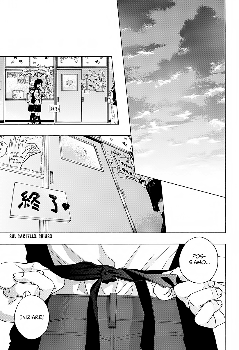 Read Ao no Flag IT Manga Online