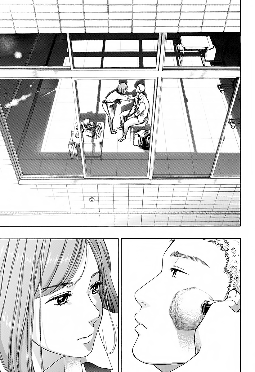 Read Ao no Flag IT Manga Online