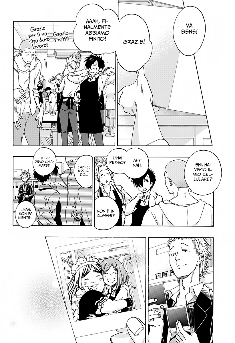 Read Ao no Flag IT Manga Online