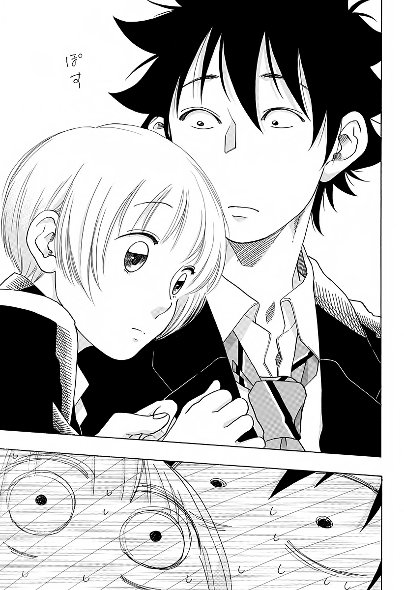 Read Ao no Flag IT Manga Online