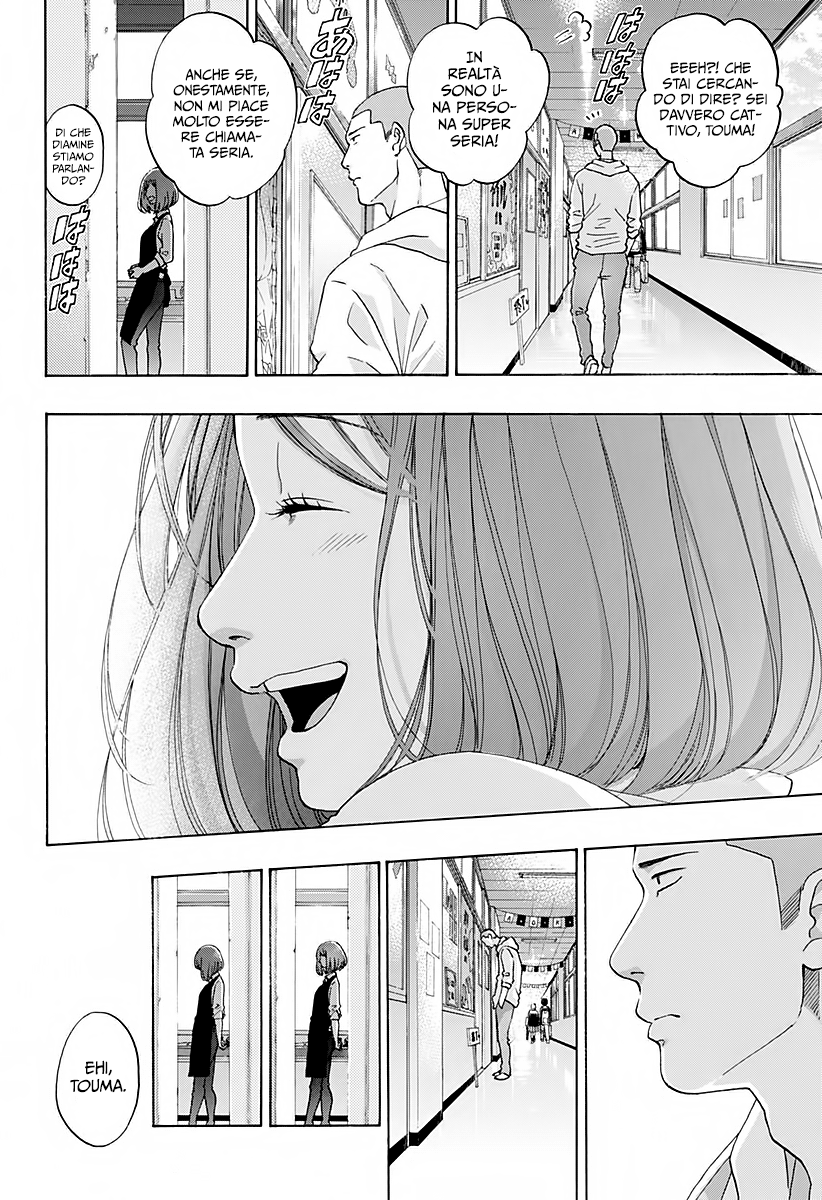 Read Ao no Flag IT Manga Online