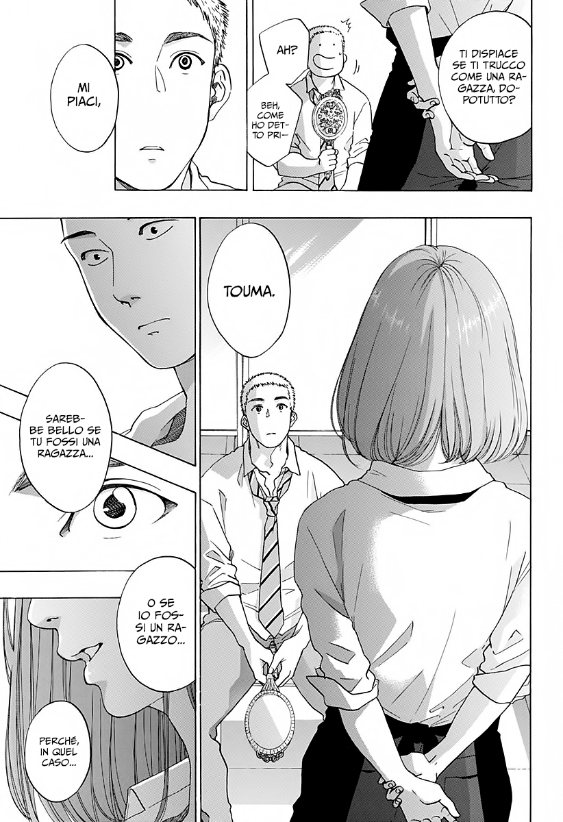 Read Ao no Flag IT Manga Online