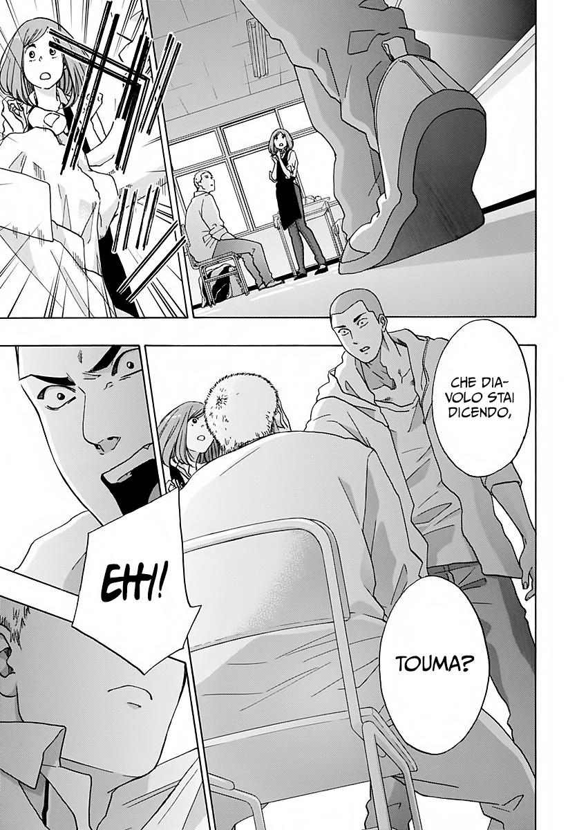 Read Ao no Flag IT Manga Online