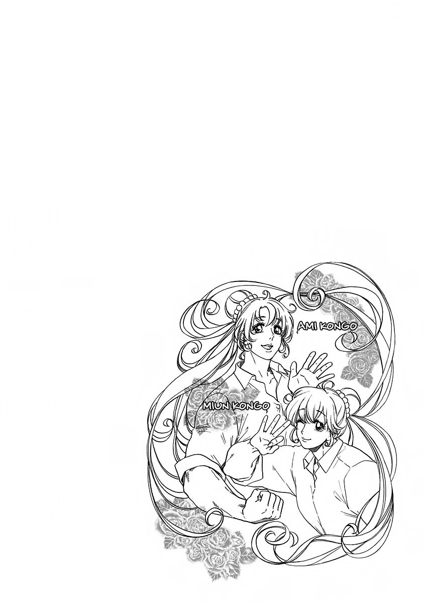 Read Ao no Flag IT Manga Online