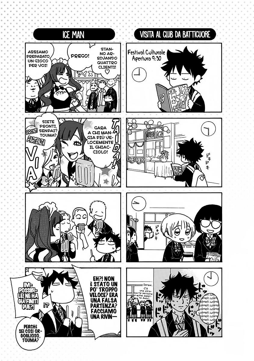 Read Ao no Flag IT Manga Online