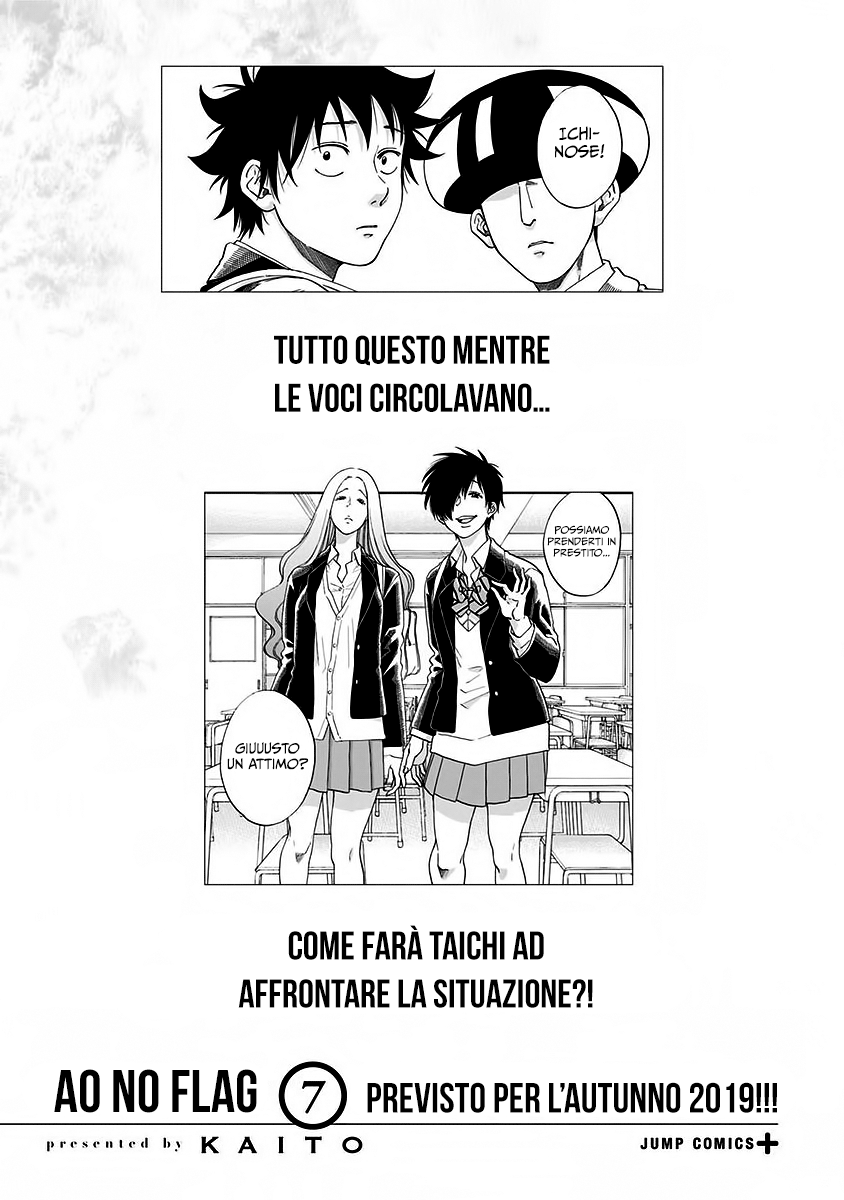 Read Ao no Flag IT Manga Online