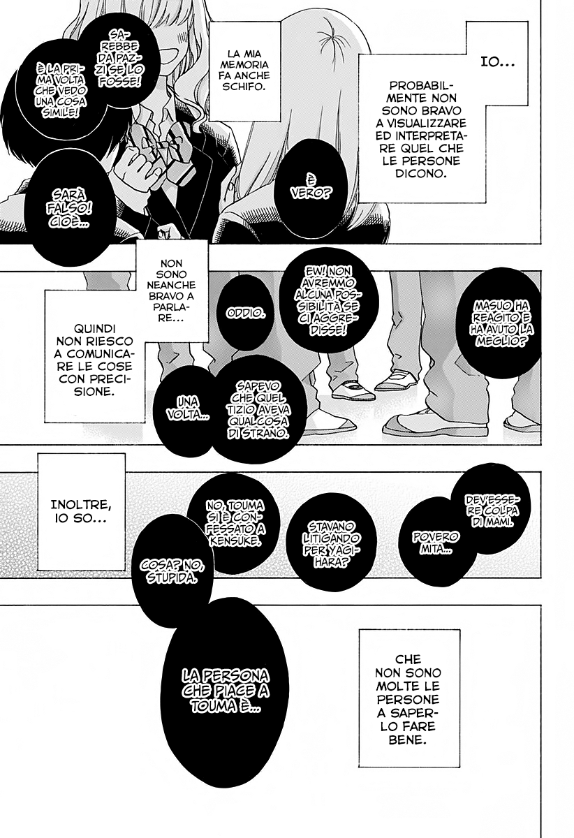 Read Ao no Flag IT Manga Online