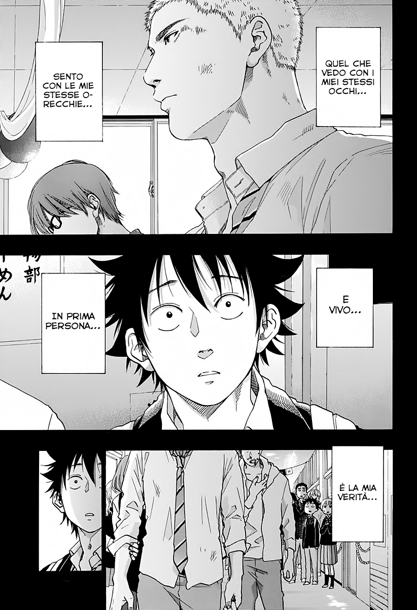 Read Ao no Flag IT Manga Online