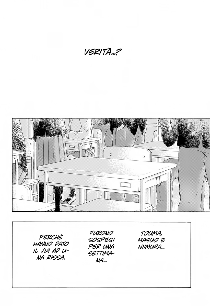 Read Ao no Flag IT Manga Online