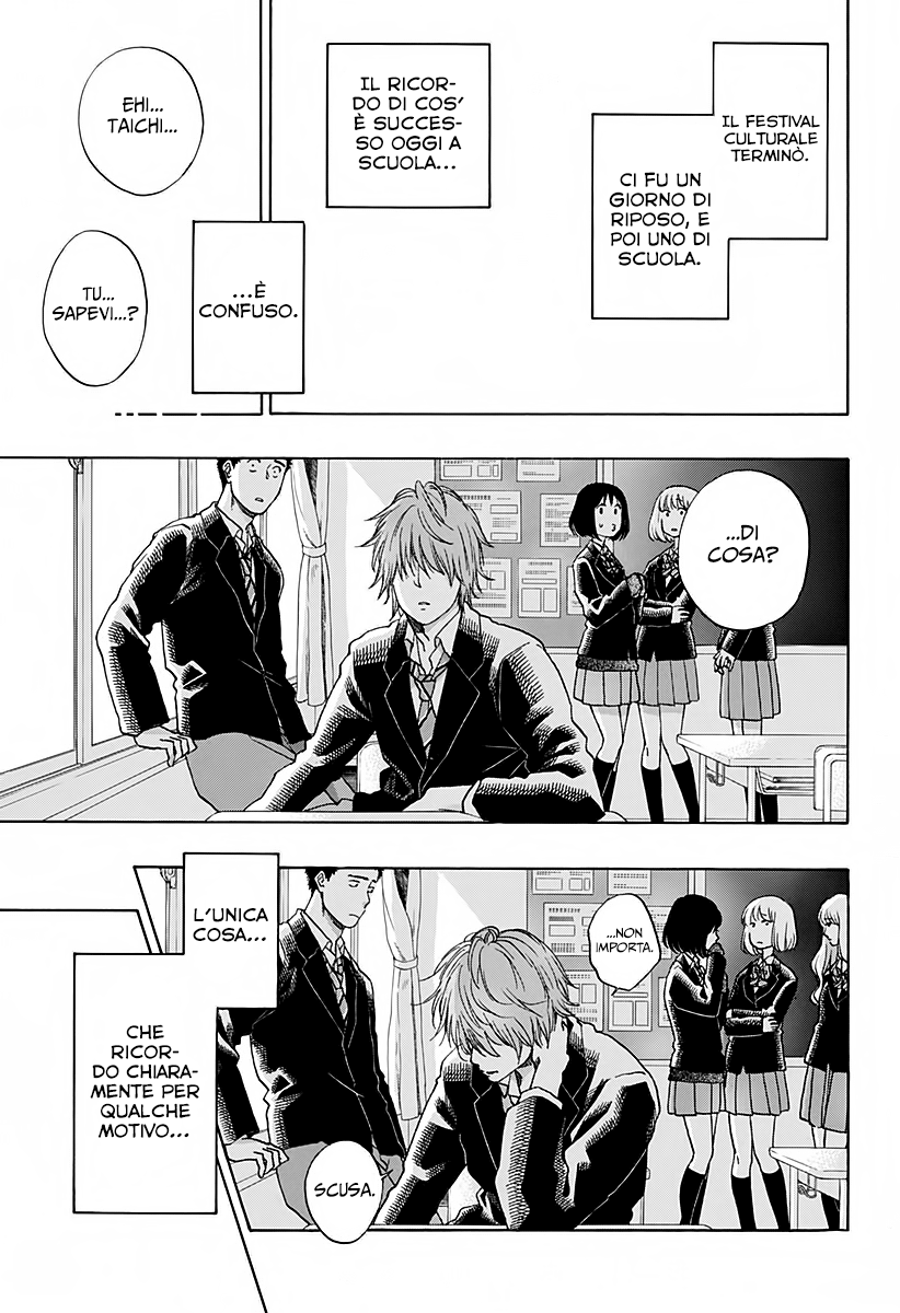 Read Ao no Flag IT Manga Online