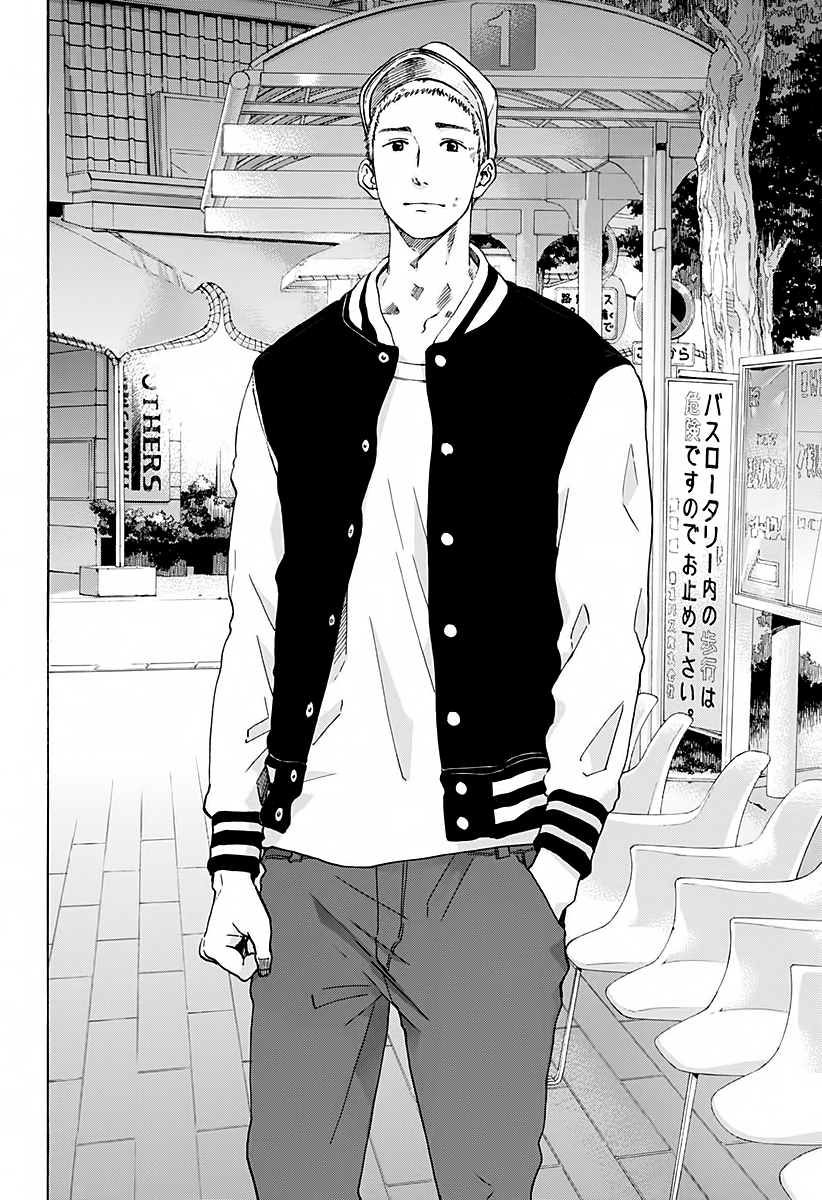 Read Ao no Flag IT Manga Online