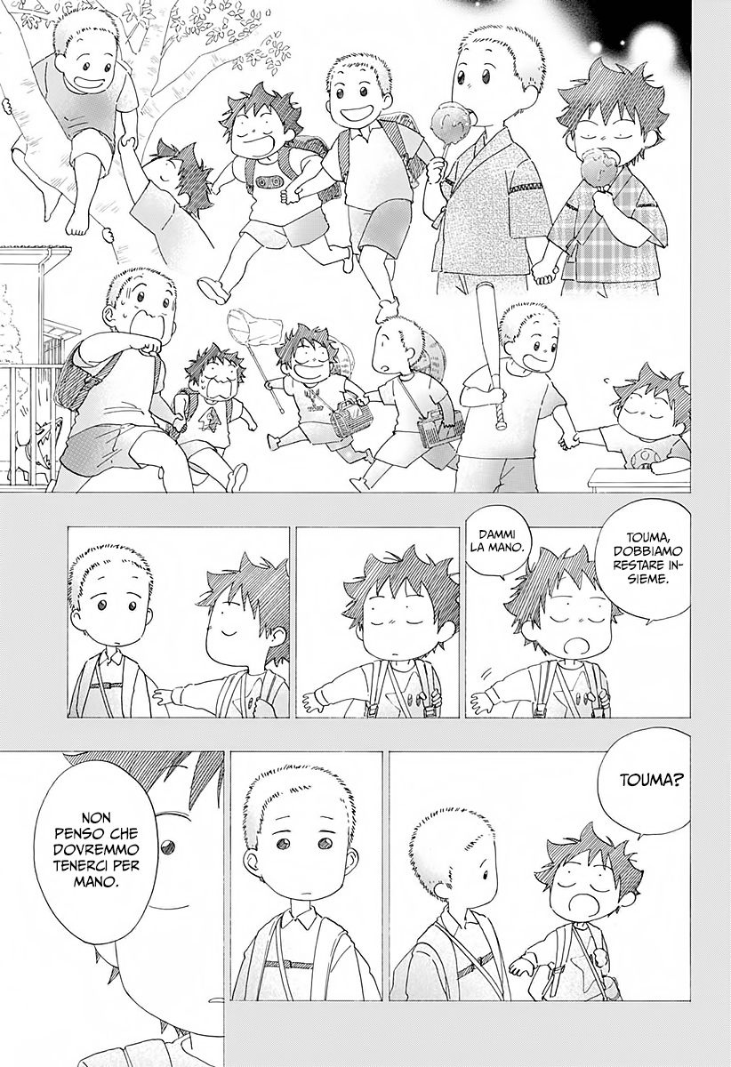 Read Ao no Flag IT Manga Online