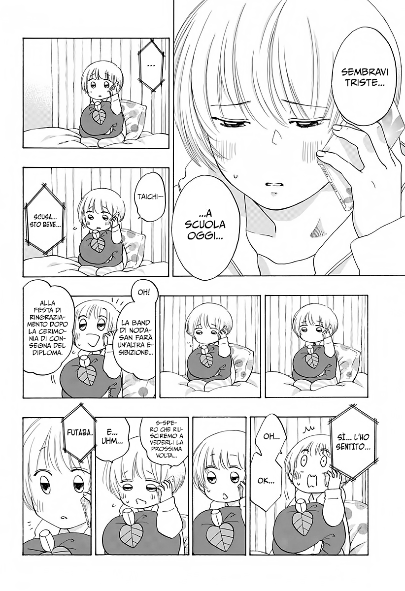 Read Ao no Flag IT Manga Online