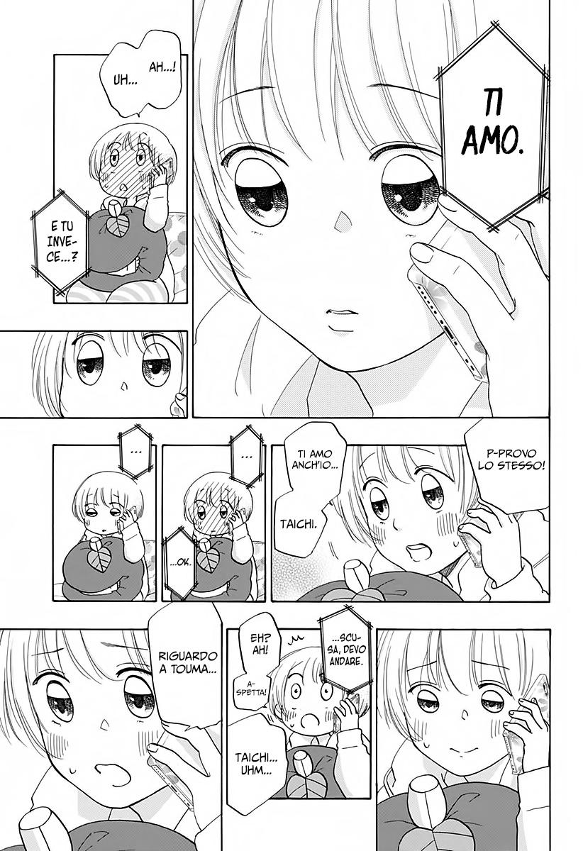 Read Ao no Flag IT Manga Online