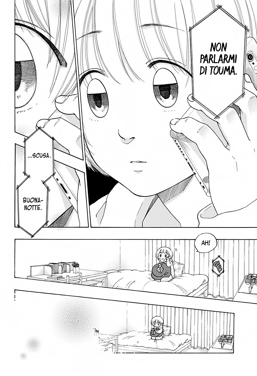 Read Ao no Flag IT Manga Online