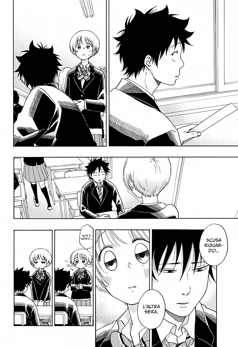 Read Ao no Flag IT Manga Online