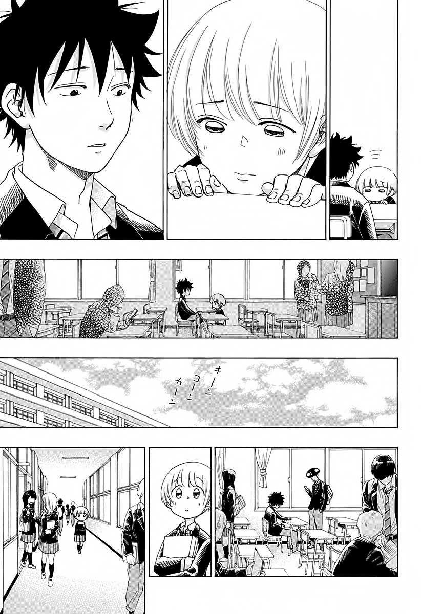 Read Ao no Flag IT Manga Online