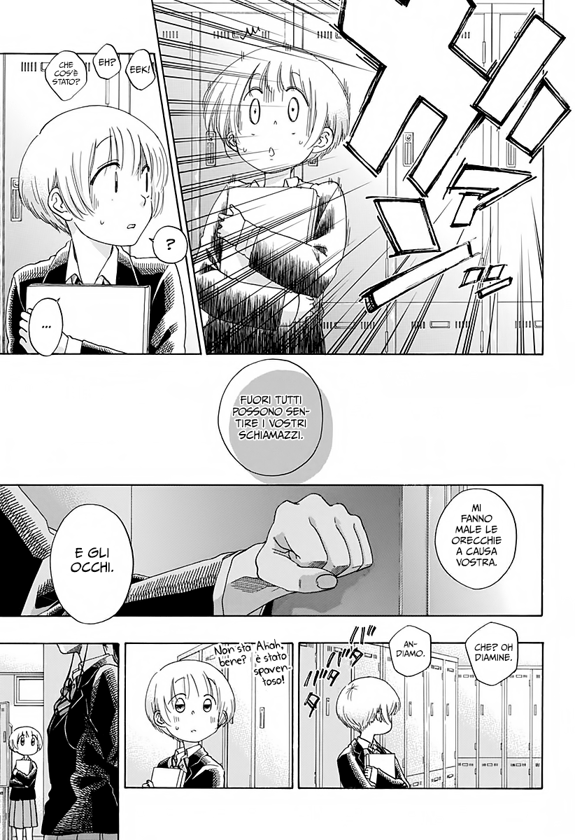 Read Ao no Flag IT Manga Online