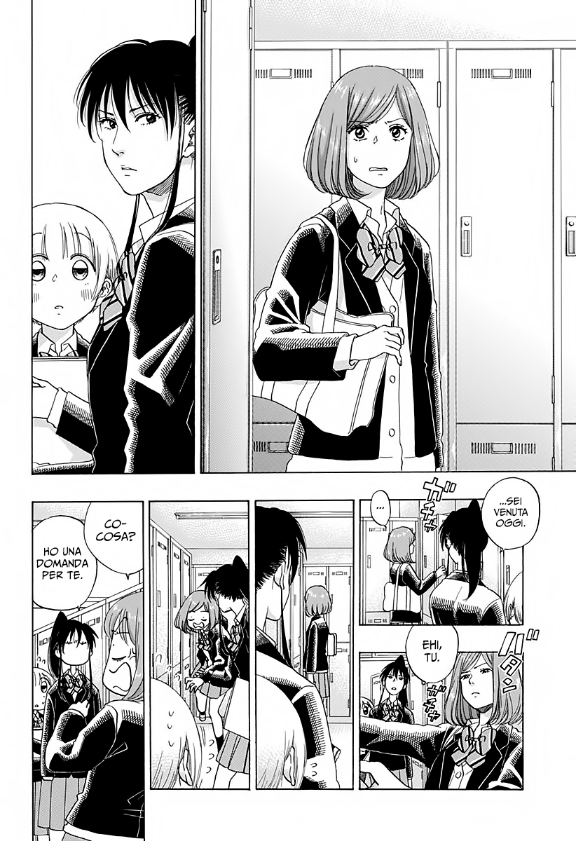 Read Ao no Flag IT Manga Online