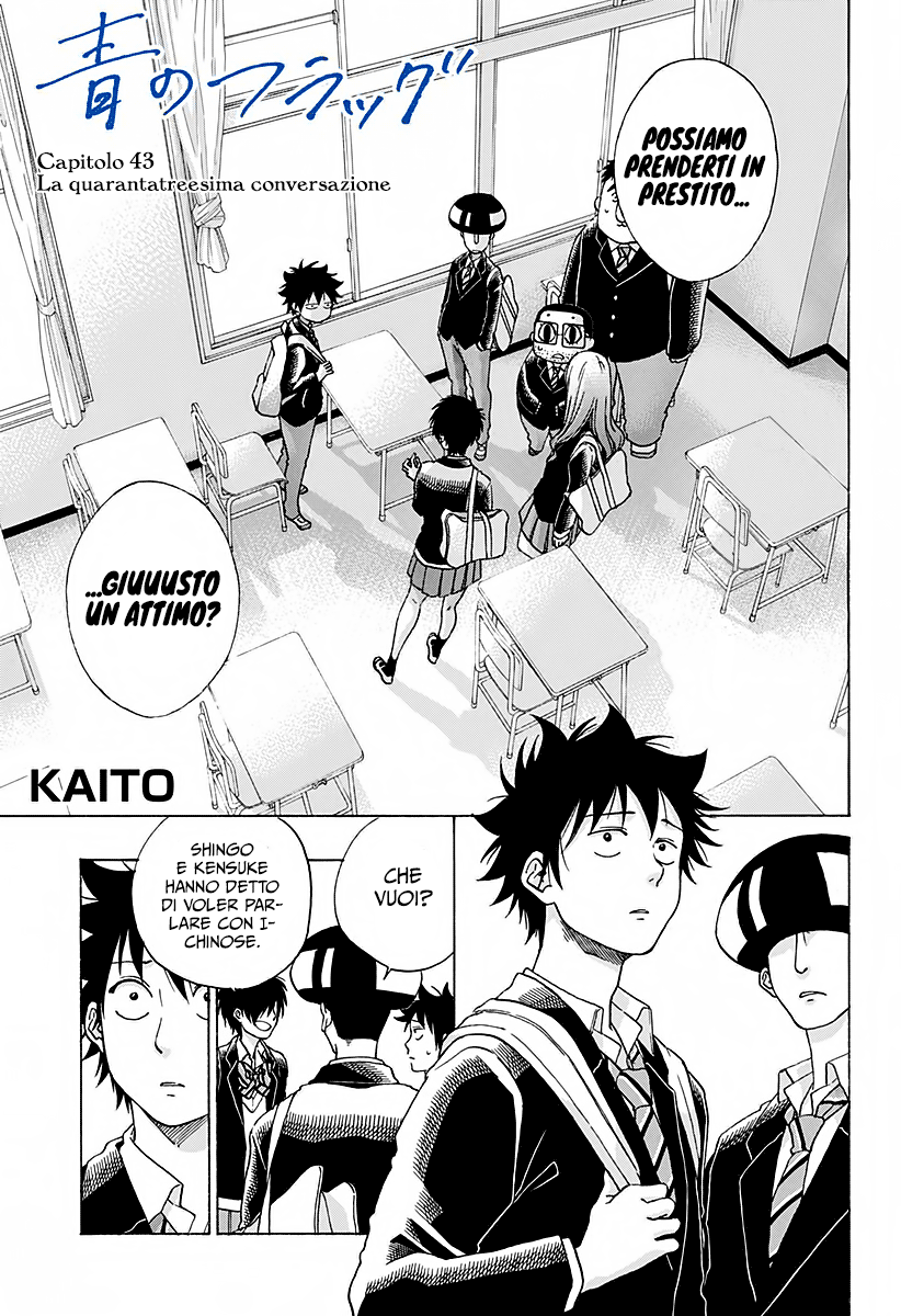 Read Ao no Flag IT Manga Online