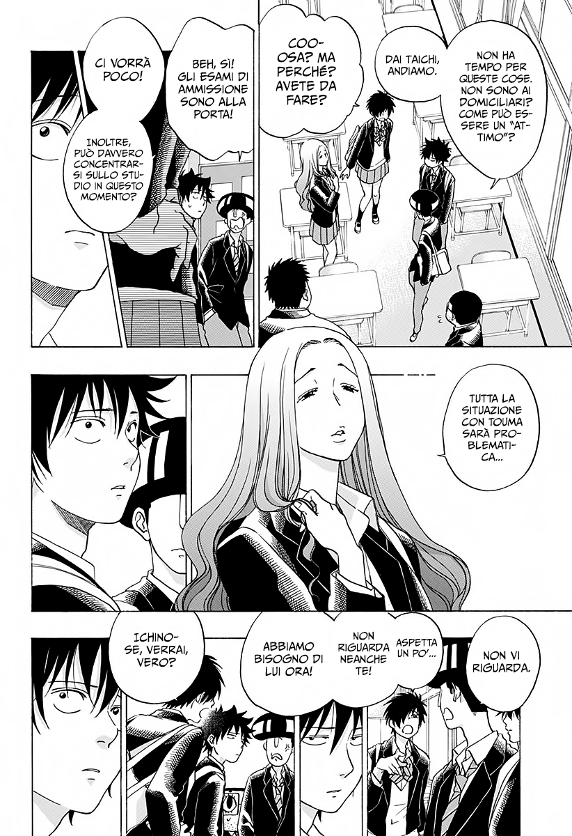 Read Ao no Flag IT Manga Online