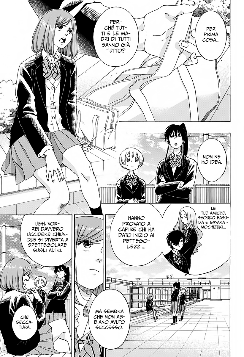 Read Ao no Flag IT Manga Online