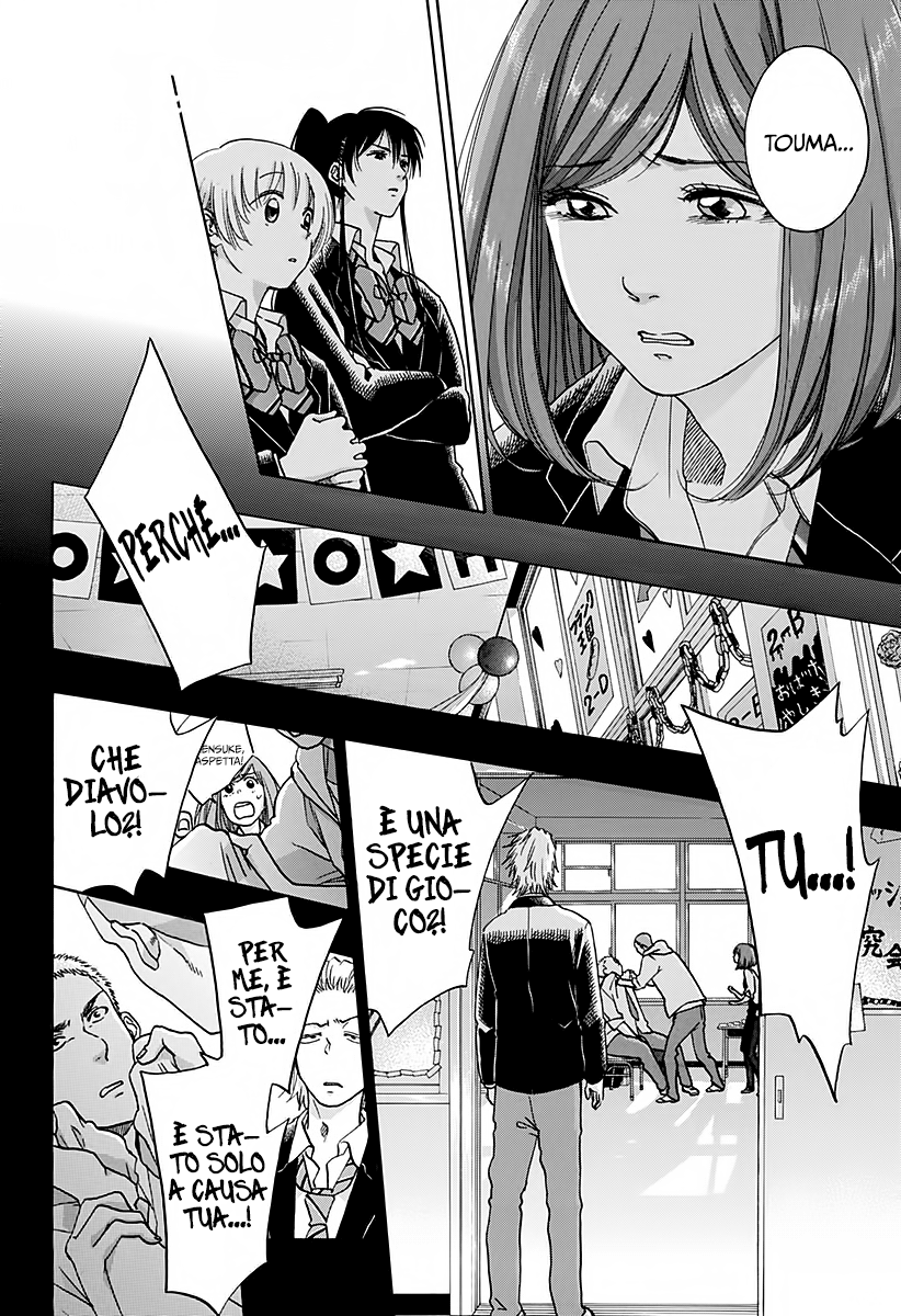 Read Ao no Flag IT Manga Online