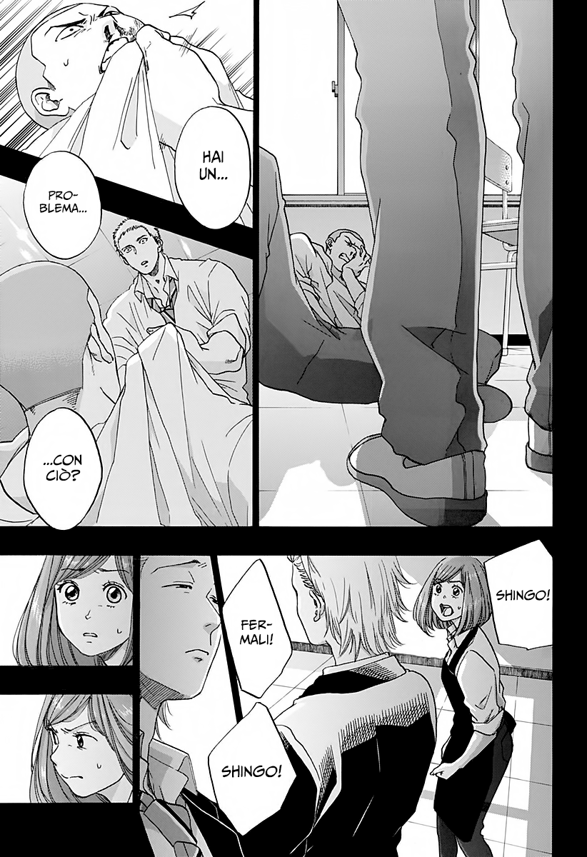 Read Ao no Flag IT Manga Online