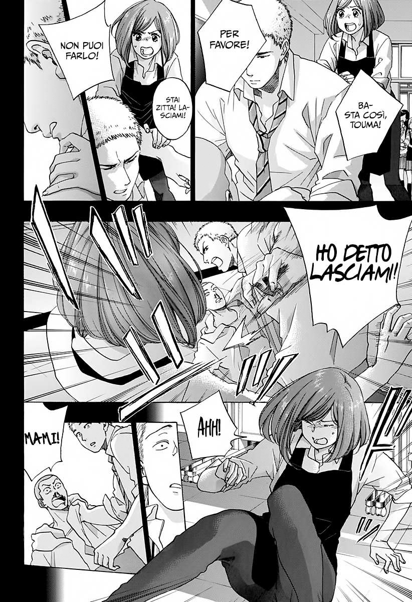 Read Ao no Flag IT Manga Online