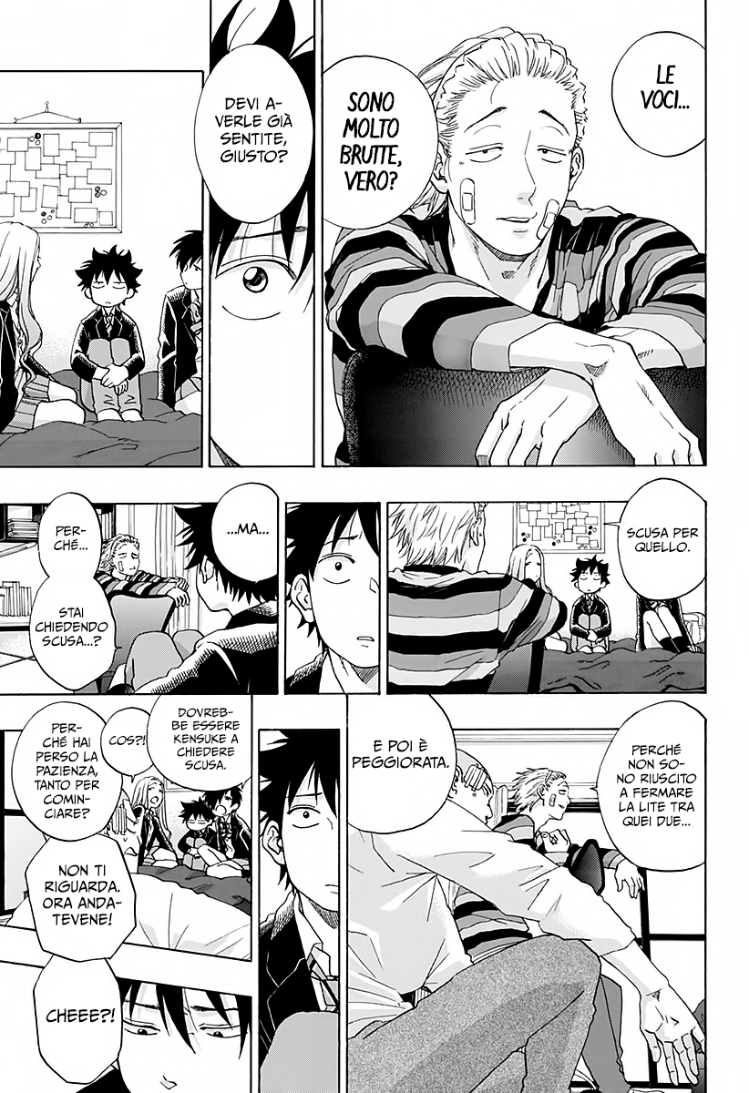Read Ao no Flag IT Manga Online