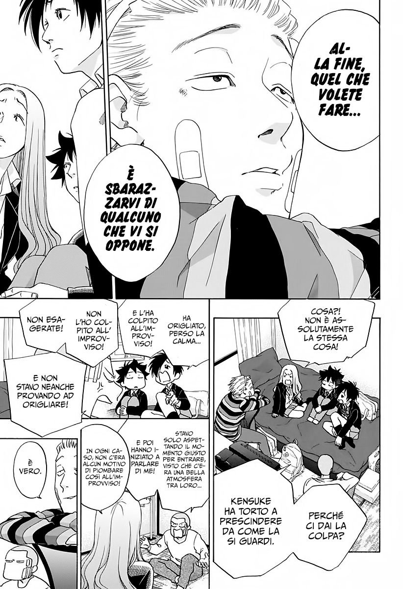 Read Ao no Flag IT Manga Online