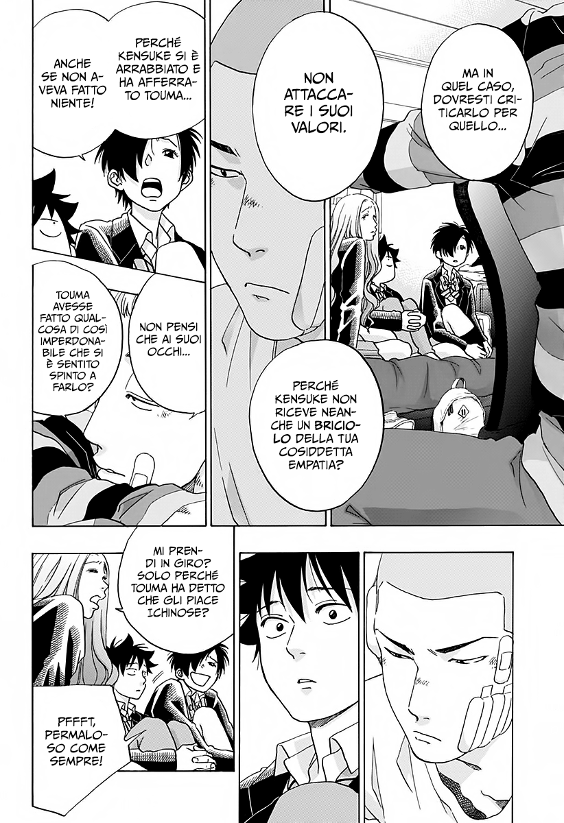 Read Ao no Flag IT Manga Online