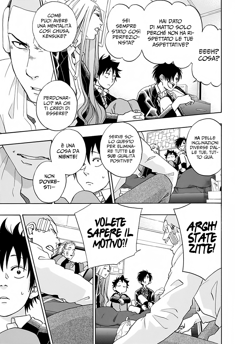 Read Ao no Flag IT Manga Online