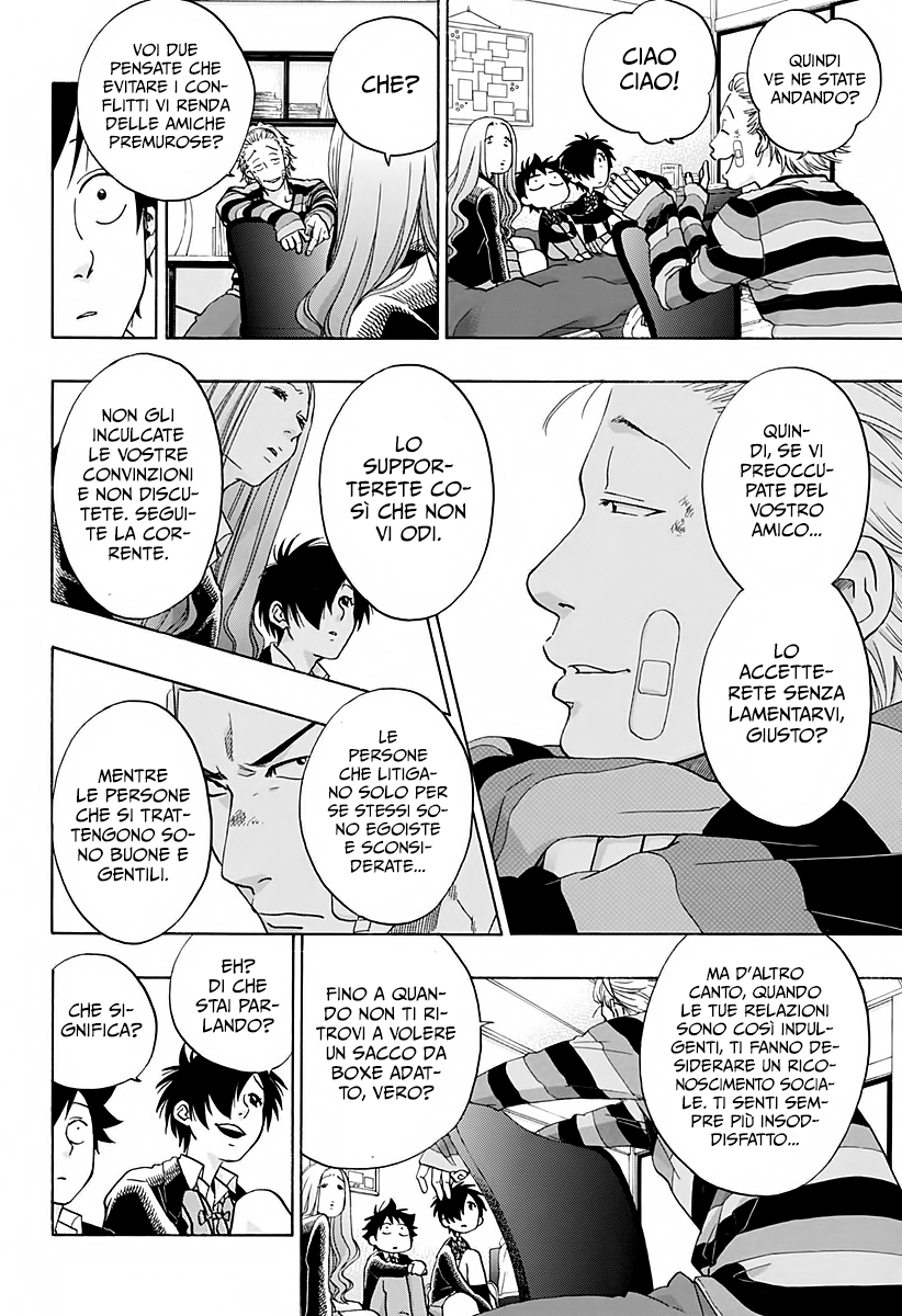 Read Ao no Flag IT Manga Online