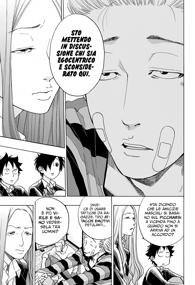 Read Ao no Flag IT Manga Online