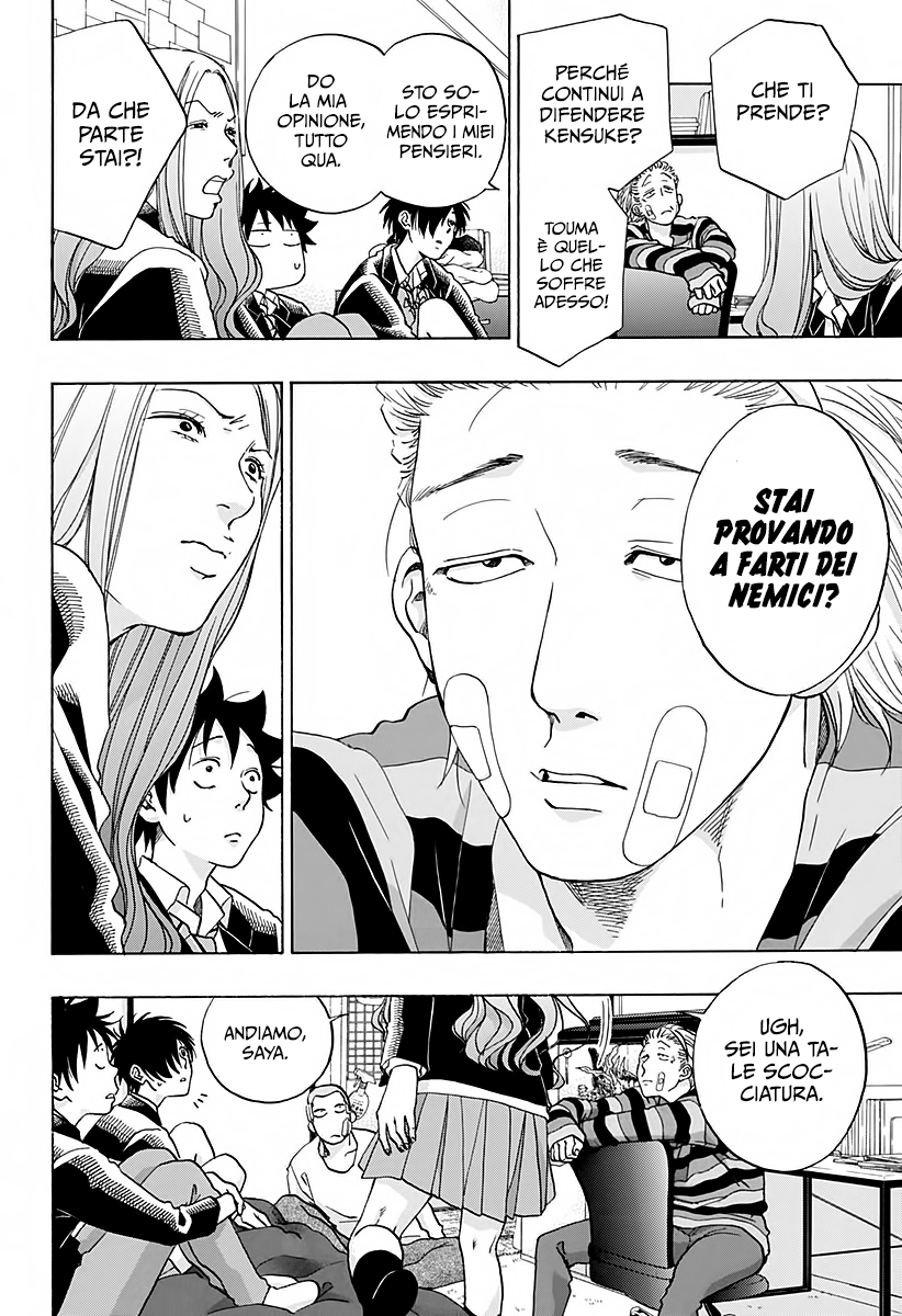 Read Ao no Flag IT Manga Online