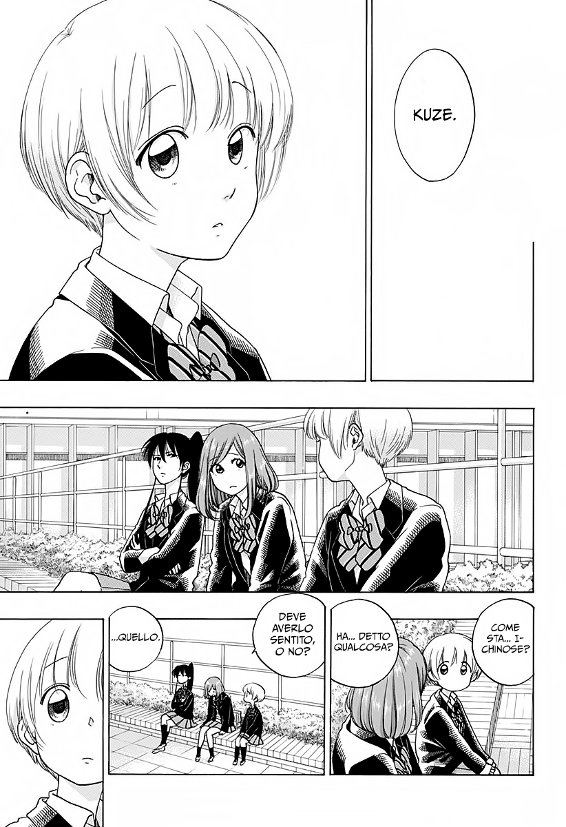 Read Ao no Flag IT Manga Online