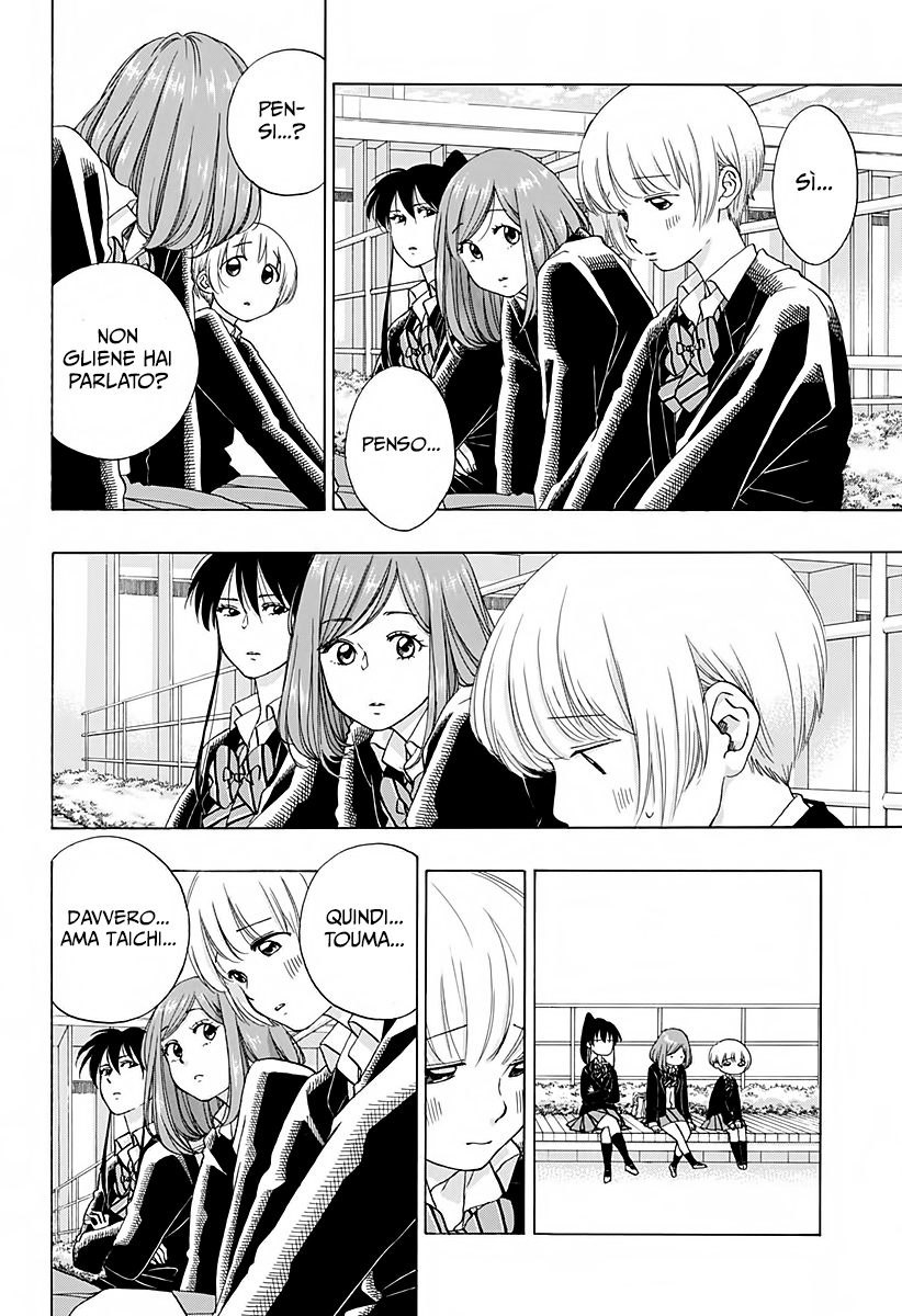 Read Ao no Flag IT Manga Online