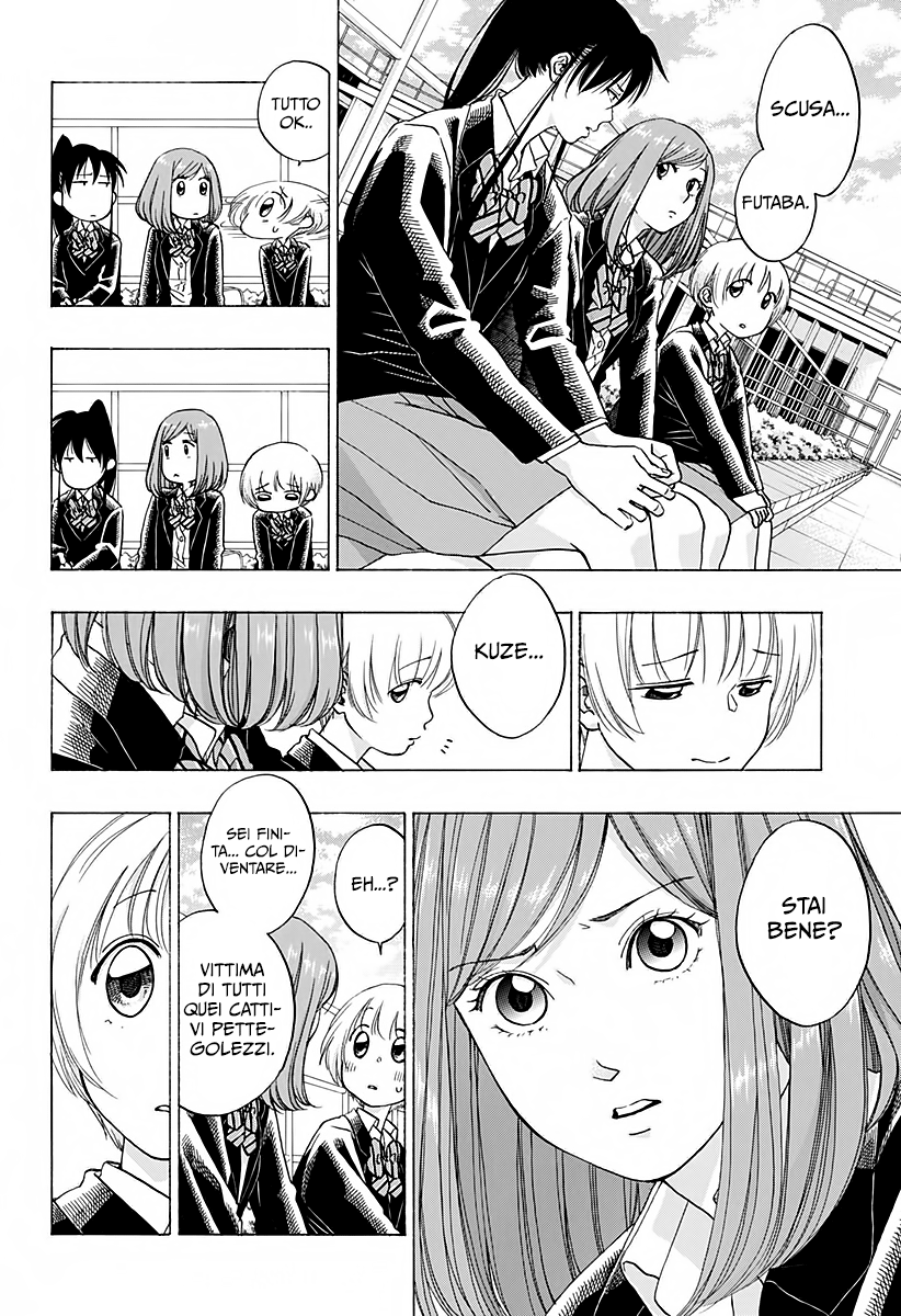 Read Ao no Flag IT Manga Online