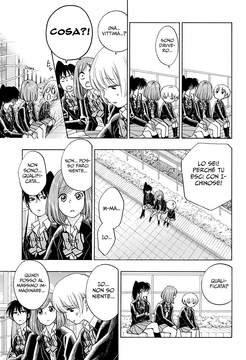 Read Ao no Flag IT Manga Online