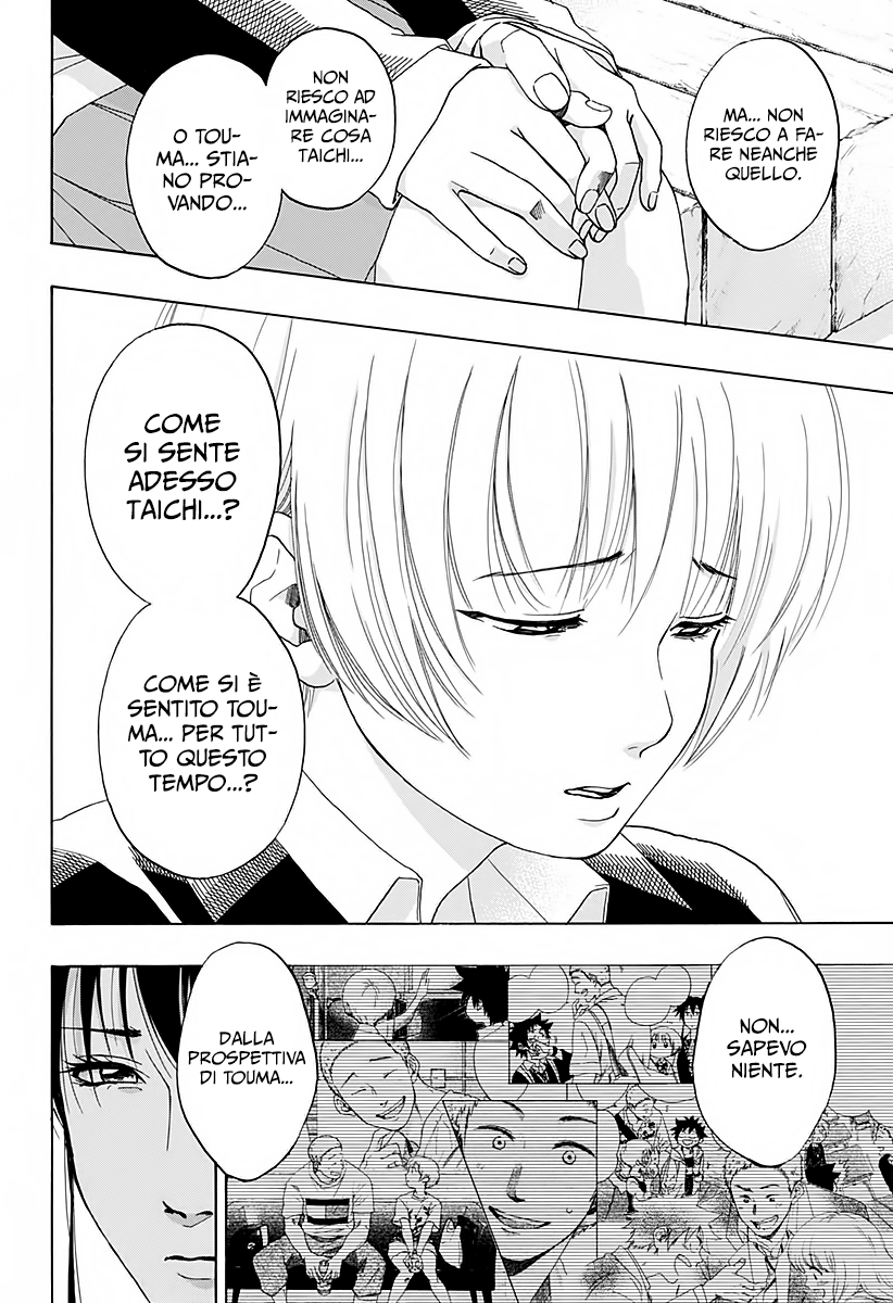 Read Ao no Flag IT Manga Online