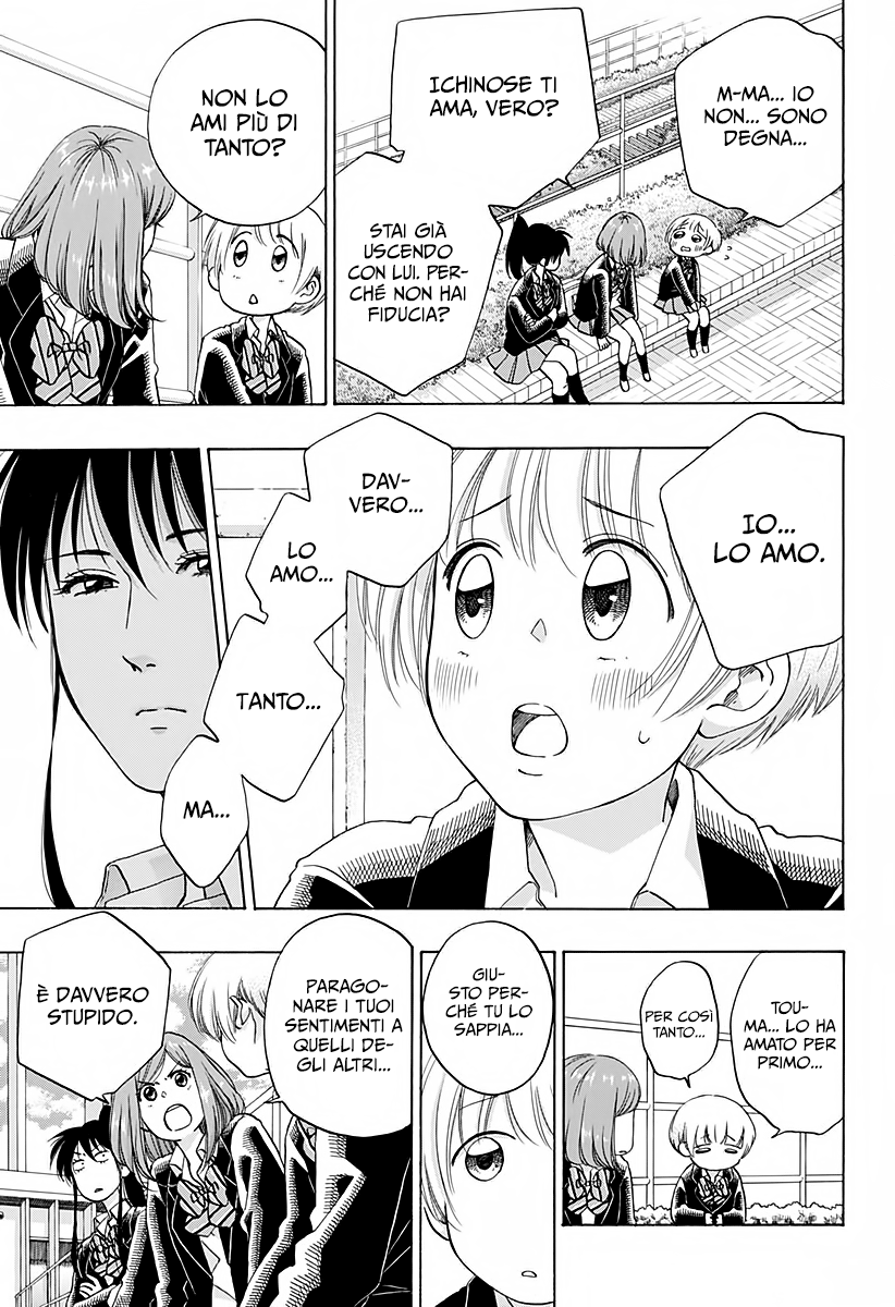 Read Ao no Flag IT Manga Online